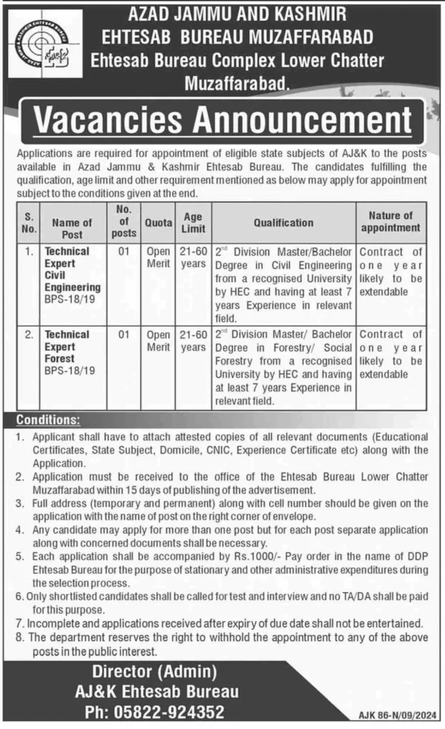 AJK Ehtesab Bureau Jobs 2024 1 AJK Ehtesab Bureau Jobs 2024