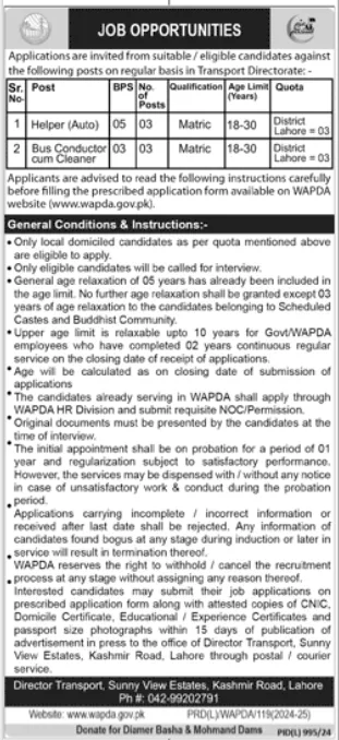WAPDA Job Opportunities 2024 Apply Online 2 WAPDA Job Opportunities 2024 Apply Online