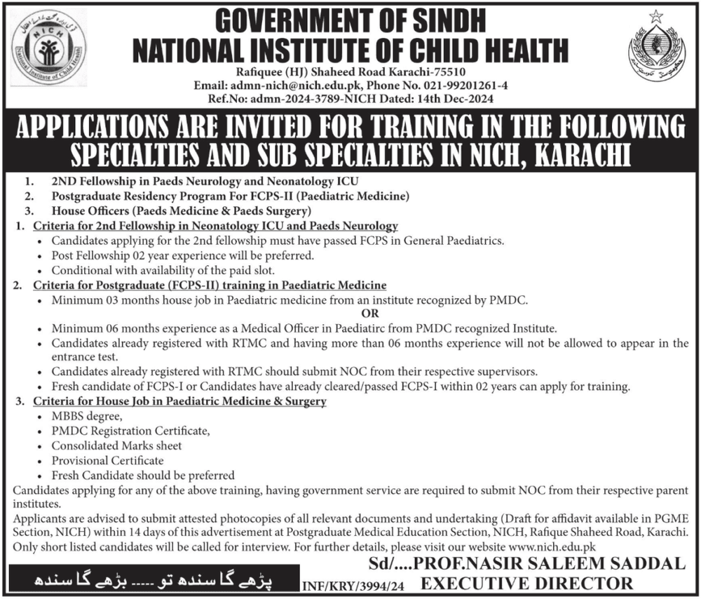 Latest Training at National Institute of Child Health 2024 1 Latest Training at National Institute of Child Health 2024