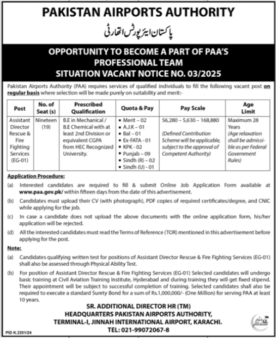 Latest Opportunity at Pakistan Airports Authority 2025 1 Latest Opportunity at Pakistan Airports Authority