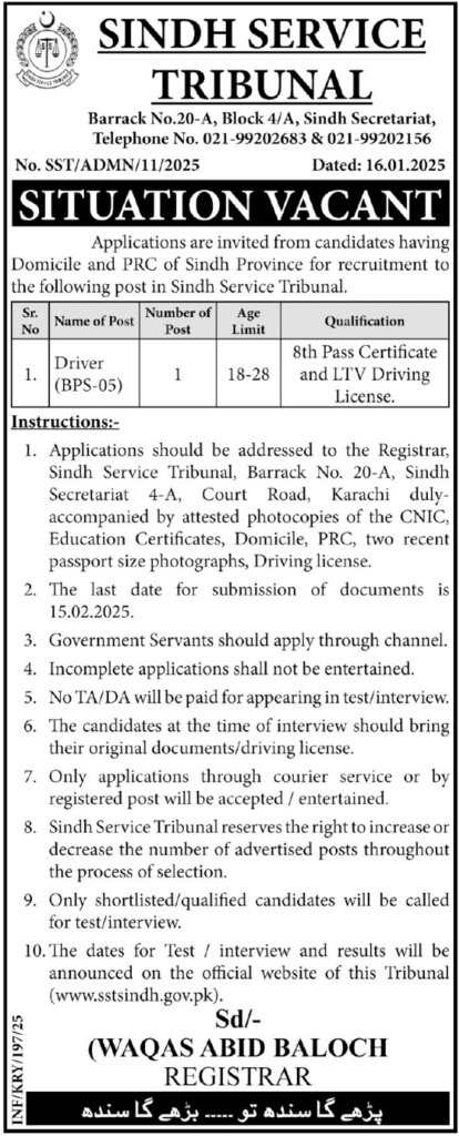 Today Sindh Service Tribunal Jobs 2025 Apply Now 1 Today Sindh Service Tribunal Jobs 2025 Apply Now