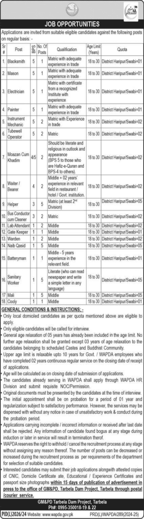 WAPDA Tarbela Dam Project Jobs 2025 Apply Now 1 WAPDA Tarbela Dam Project Jobs 2025 Apply Now