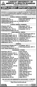 Liaquat University of Medical Health Sciences Jobs