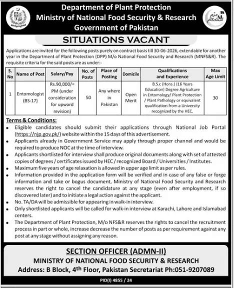 Ministry of National Food Job Opportunities 2025 1 Ministry of National Food Job Opportunities 2025