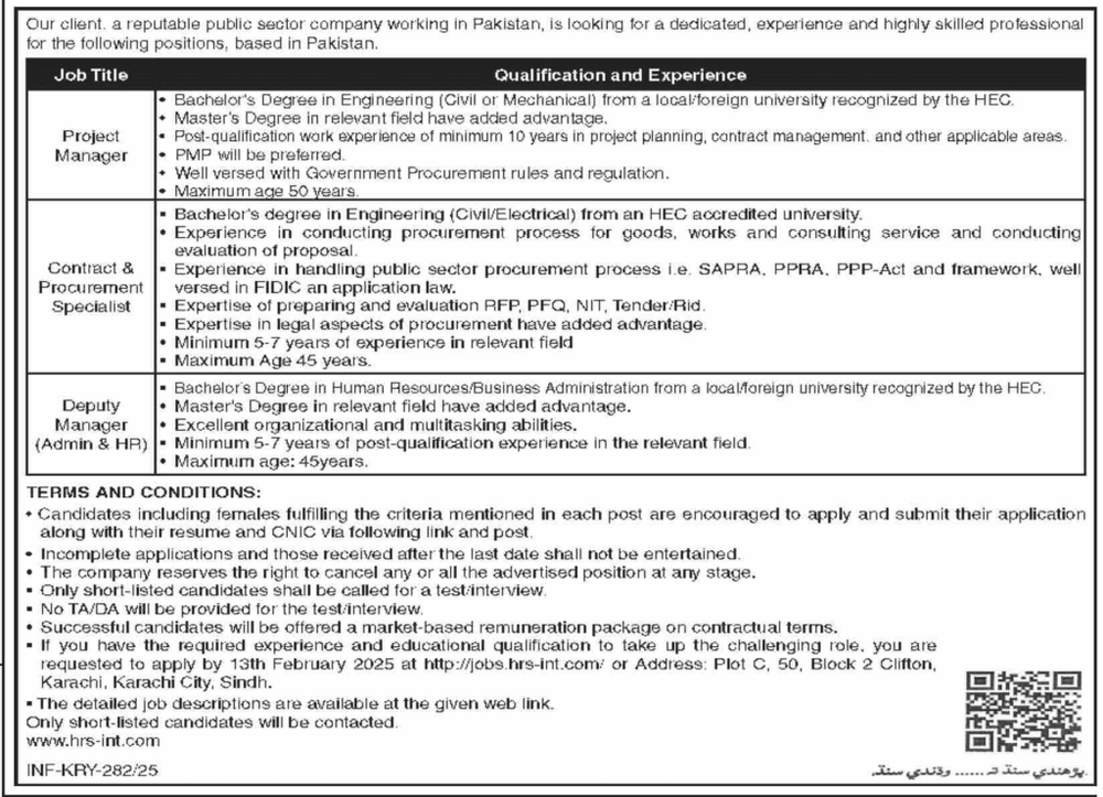Exciting Career Opportunities in PSO Sindh 2025 1 Exciting Career Opportunities in PSO Sindh 2025