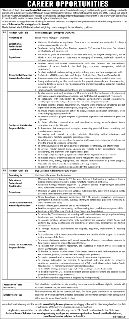 Opportunities at National Bank of Pakistan 2025 1 Opportunities at National Bank of Pakistan 2025