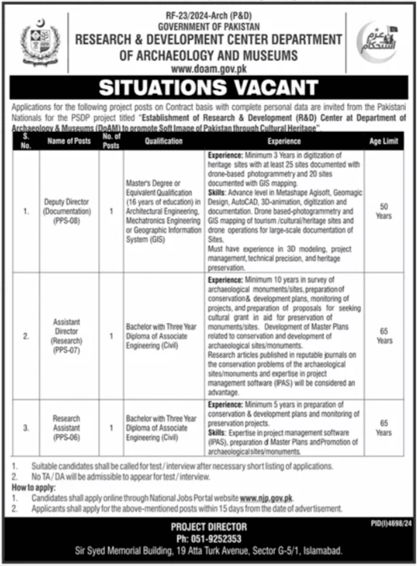 Latest Job Openings at Research Development Center 2025 1 Latest Job Openings at Research Development Center 2025