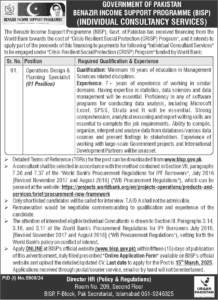 Online For Benazir Income Support Programme Jobs