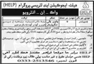 Latest HELP Education Literacy Program Jobs 2025