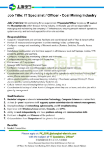 Latest Shanghai Electric Jobs 2025 Online Apply