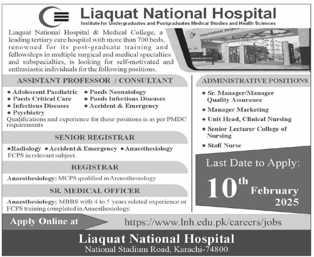 Jobs at Liaquat National Hospital Medical College 2025 Today 1 Jobs at Liaquat National Hospital Medical College 2025 Today