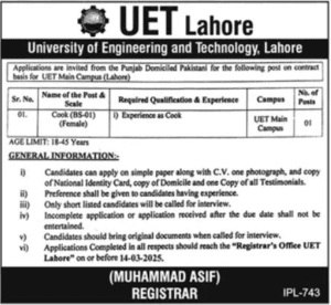 Latest UET Lahore Jobs 2025 Apply Now Online