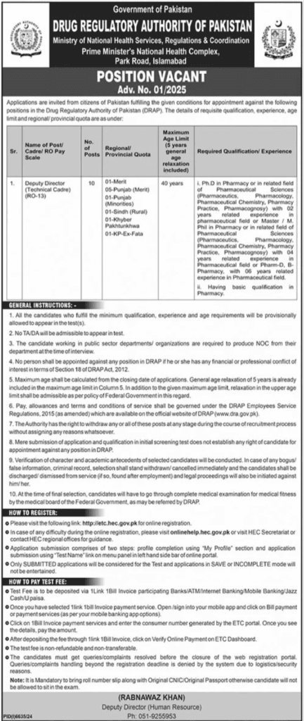 Job Opportunity at Drug Regulatory Authority of Pakistan (DRAP) 2025 1 Job Opportunity at Drug Regulatory Authority of Pakistan (DRAP) 2025
