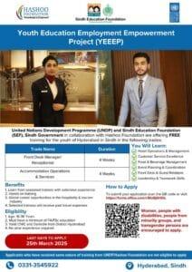 Sindh Education Foundation (SEF) Training Program