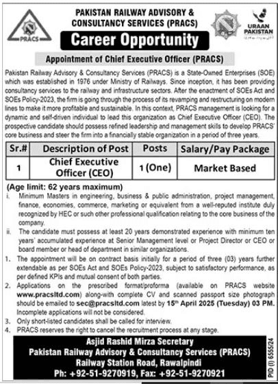Pakistan Railway Advisory Job Opportunities 2025 1 Pakistan Railway Advisory Job Opportunities 2025