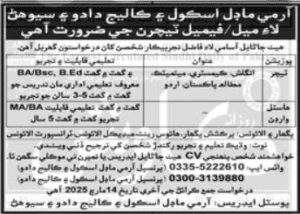Army Model School College Sindh Teaching Jobs 2025
