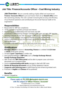Shanghai Electric Company Multiple Latest Jobs