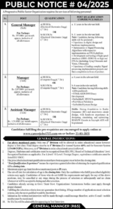 Latest Public Sector Organization Jobs 2025 Online Apply