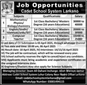 Cadet School System Larkano Latest Sindh Jobs 2025