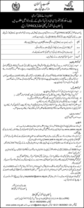 Pakistan Reinsurance Company Limited Jobs 2025