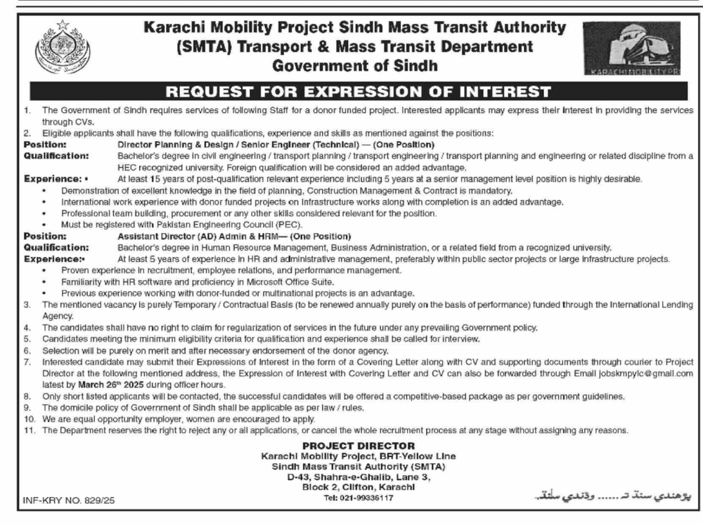 Sindh Mass Transit Authority SMTA Latest Hiring 2025 1 Sindh Mass Transit Authority SMTA Latest Hiring 2025
