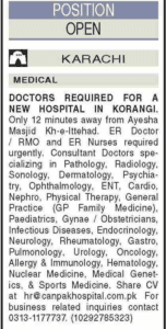 CanPak Hospital Karachi Medical Staff Required