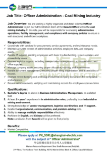 Shanghai Electric Career Job Opportunities