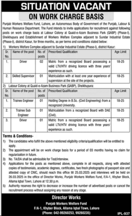 Punjab Workers Welfare Fund Job Opportunities 2025 1 Punjab Workers Welfare Fund Job Opportunities 2025
