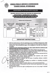 Jobs at SPSC Irrigation Department Latest 2025