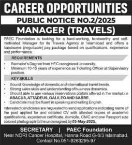Career Opportunity at PAEC Foundation 2025