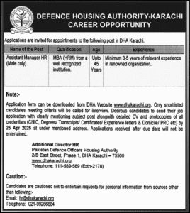 DHA Karachi Assistant Manager HR Position Apply