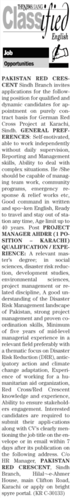 Job Opportunity at Pakistan Red Crescent Sindh 2025 1 Job Opportunity at Pakistan Red Crescent Sindh