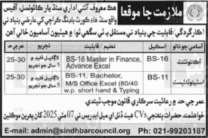 Latest Sindh Bar Council Job Opportunities 2025