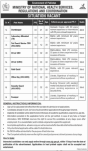 Jobs Opportunities at Ministry of National Health