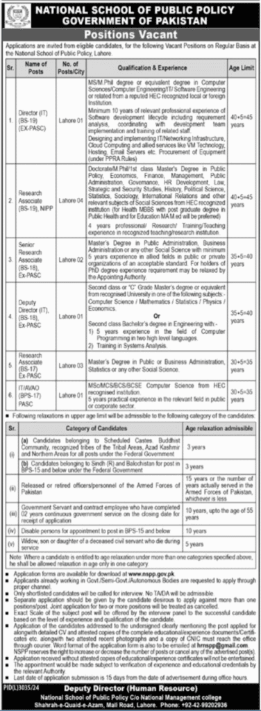 Latest National School of Public Policy NSPP Jobs 1 Latest National School of Public Policy NSPP Jobs