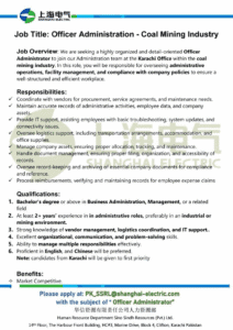 Today Thar Coal Shanghai Electric Company PVT Jobs