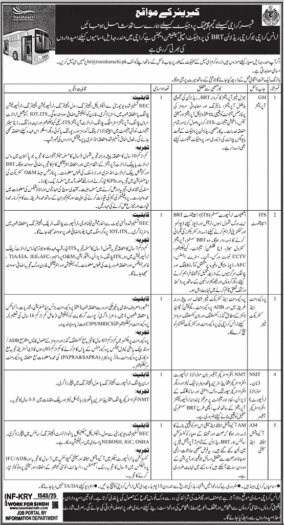 Career Opportunities at Sindh TransKarachi 1 Career Opportunities at Sindh TransKarachi