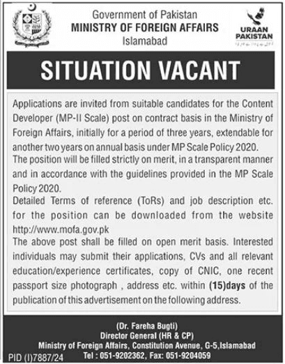 Job Opportunity at Ministry of Foreign Affairs 1 Job Opportunity at Ministry of Foreign Affairs