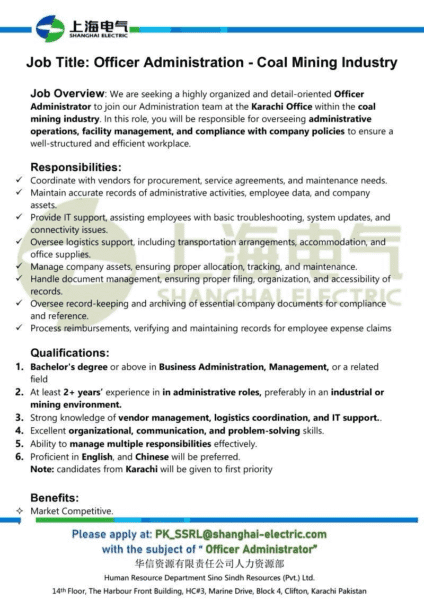 Thar Coal Company Latest New Job Positions 2 image 50
