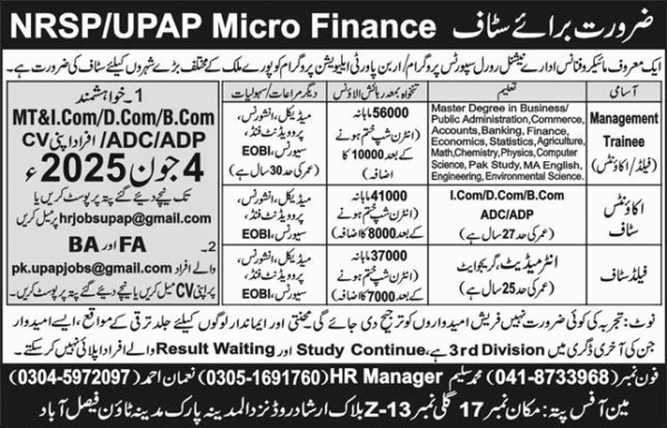Latest NRSP Microfinance NGO Pakistan Jobs 1 Latest NRSP Microfinance NGO Pakistan Jobs