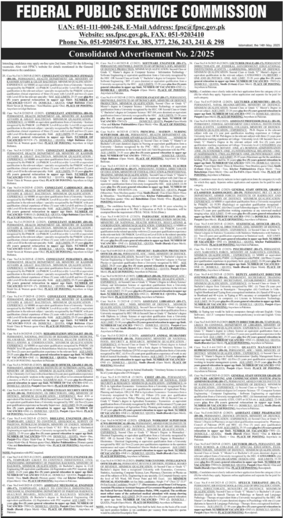 Current Federal Public Service Commission New Jobs 1 Current Federal Public Service Commission New Jobs