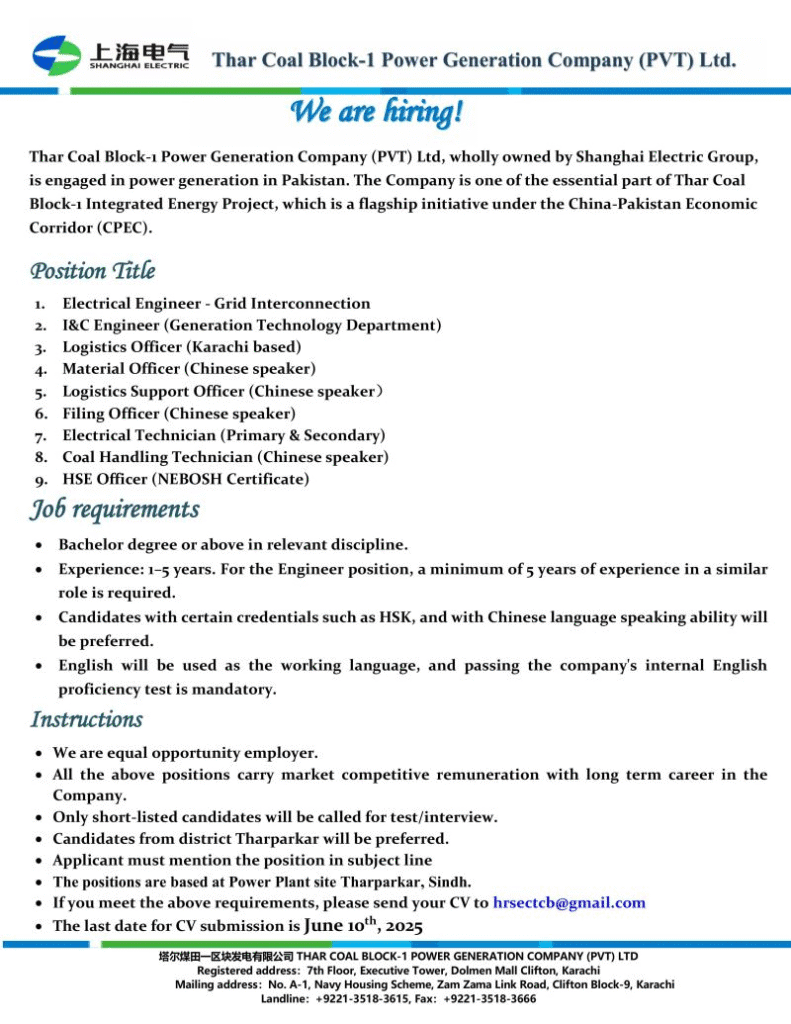 Shanghai Electric Thar Coal Block Company New Jobs 1 Shanghai Electric Thar Coal Block Company New Jobs