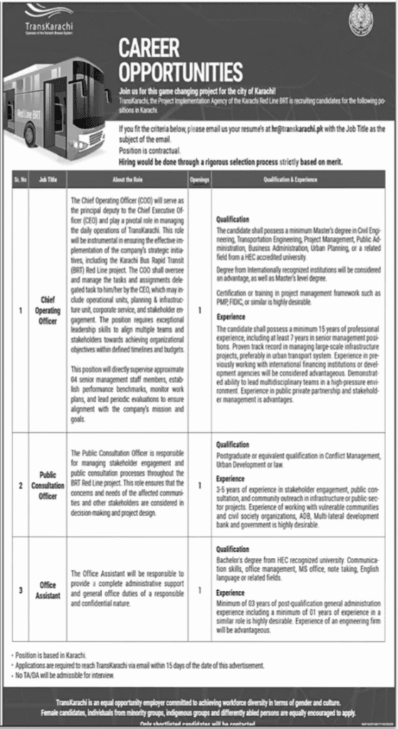 Latest TransKarachi Multiple Jobs Opportunities 1 Latest TransKarachi Multiple Jobs Opportunities