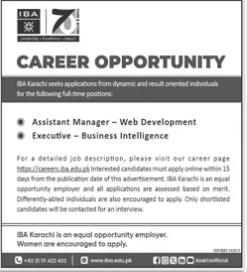 New Institute of Business Administration Positions 2025 1 New Institute of Business Administration Positions 2025
